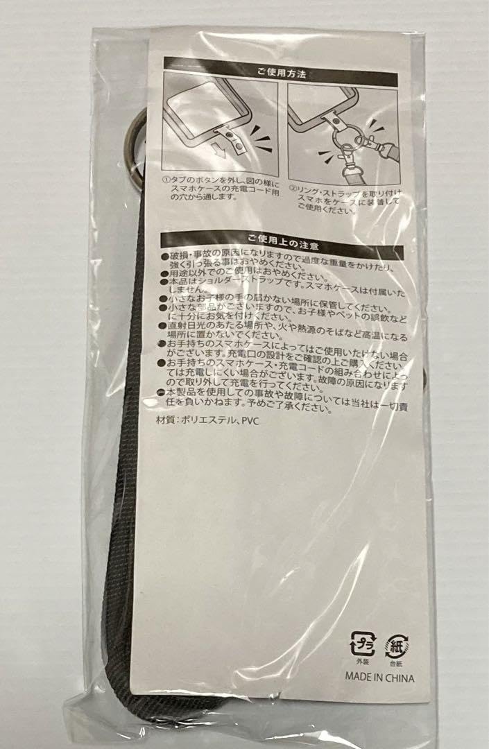 Amazon.co.jp: SUPER BEAVER マルチショルダーストラップミニポーチ